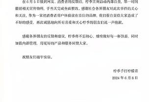 记者：利物浦首次接触阿莫林代表，预计本月面谈执教事宜